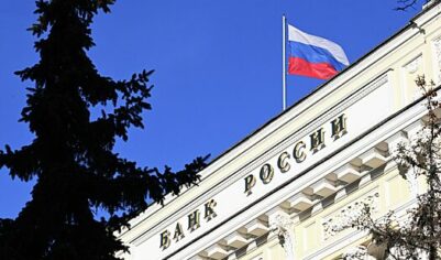 В Сбербанке спрогнозировали снижение ключевой ставки до 12%